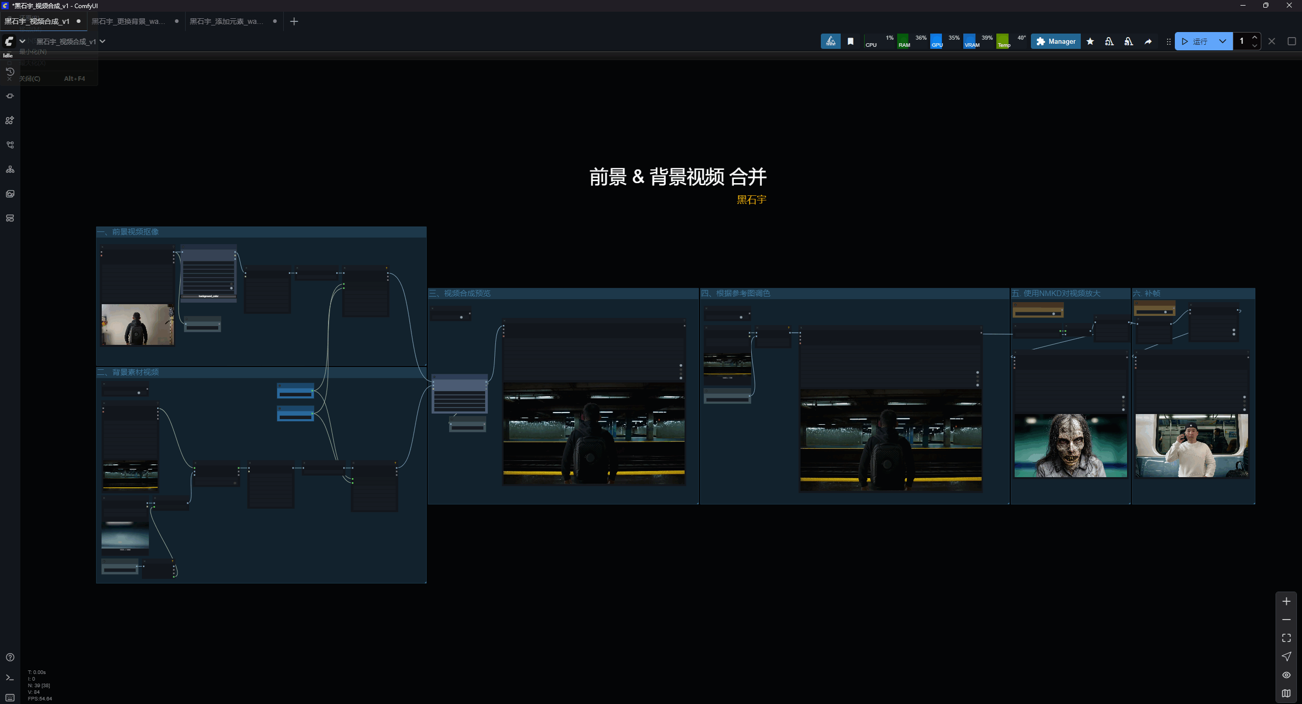 合成.png