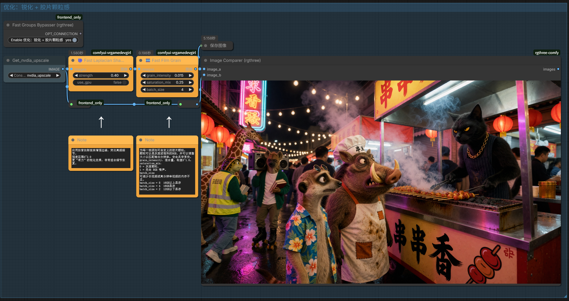 屏幕截图 2026-08-03 144037.png