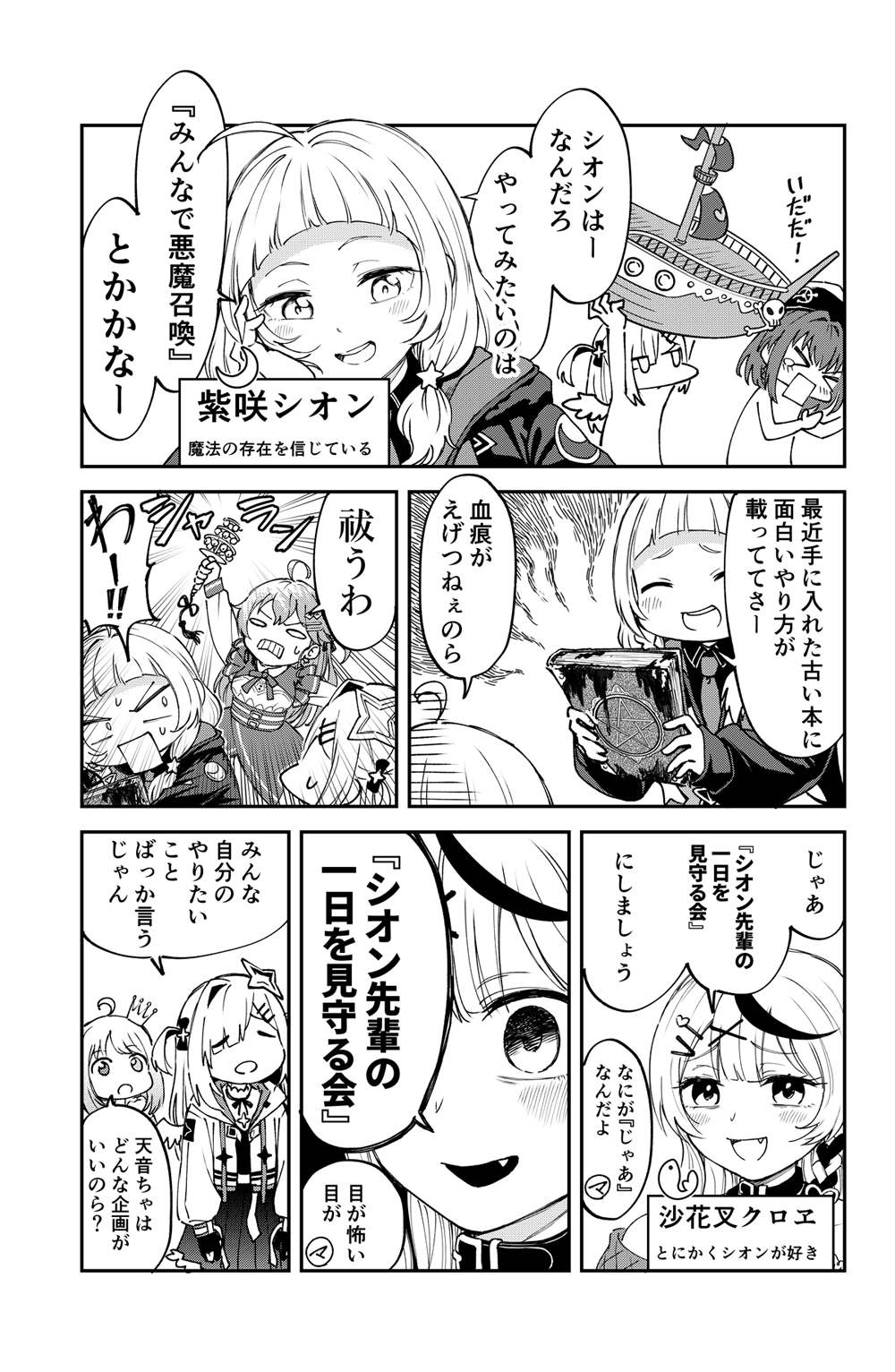 漫画.jpg