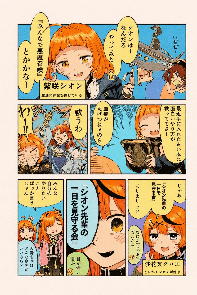 着色.png