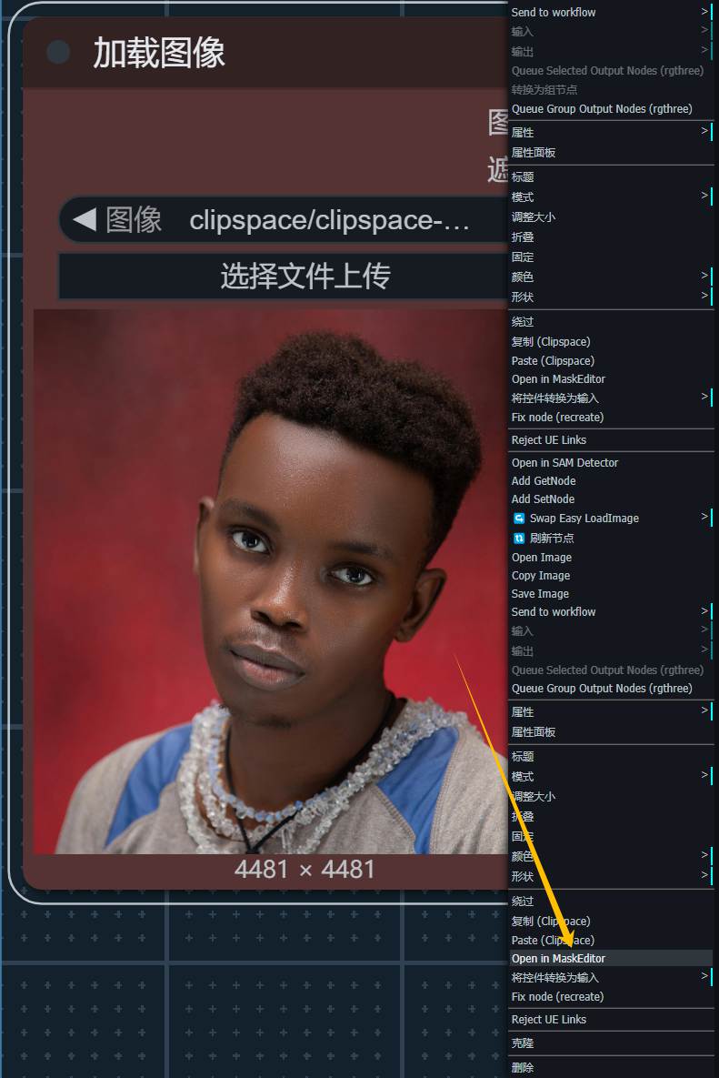 1749102170625.jpg